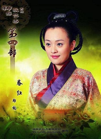 郑楠